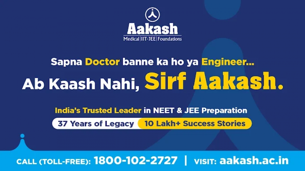 Aakash Institute
