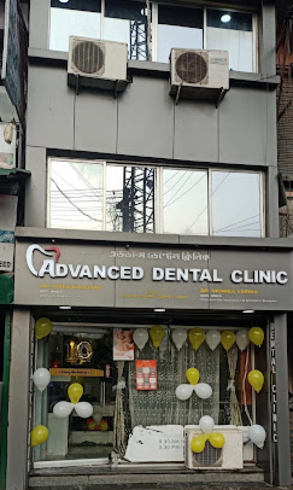 Advanced Dental Clinic