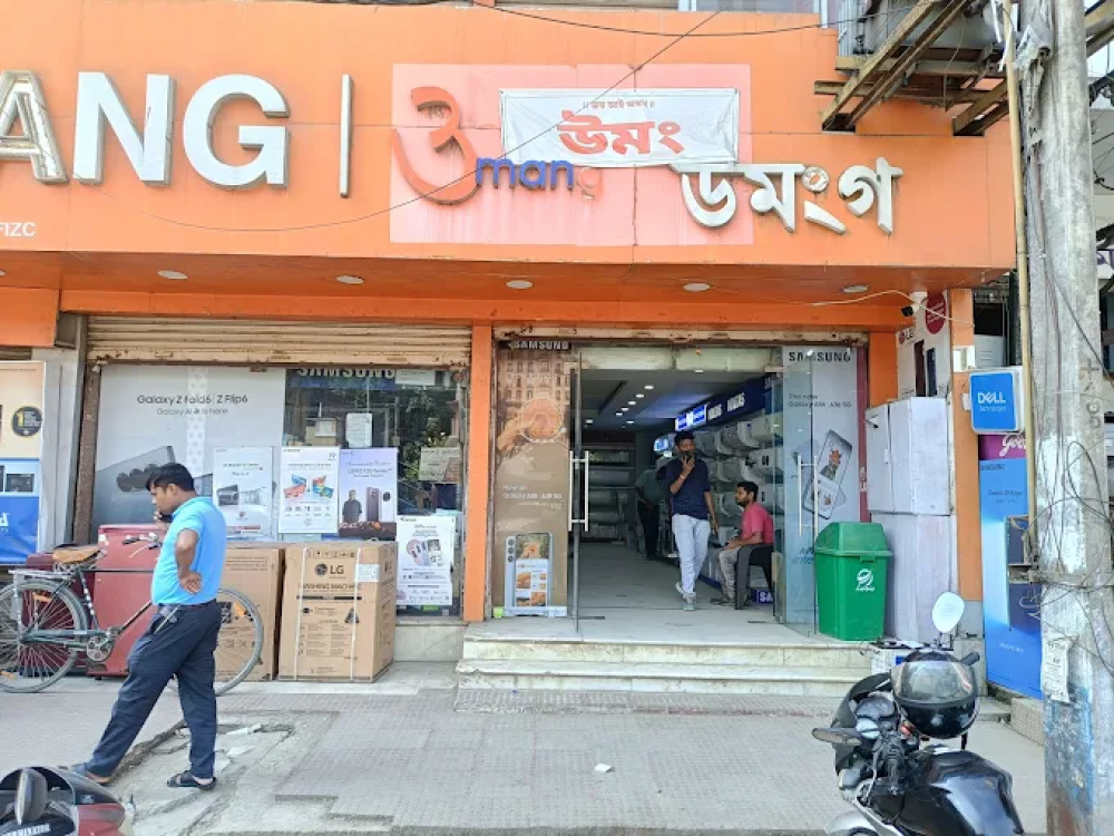 Umang