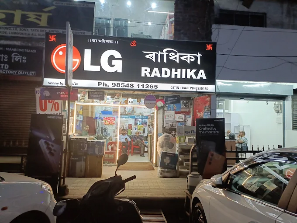 Radhika