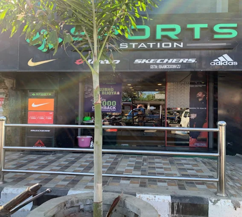 Sports Station