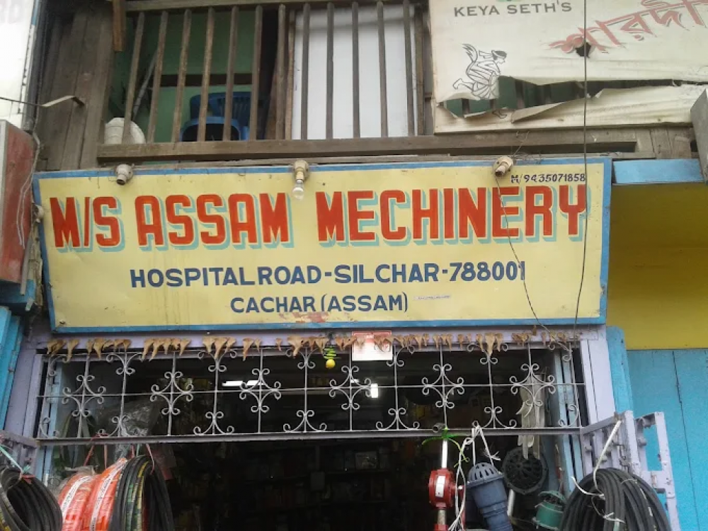 Assam Machinery