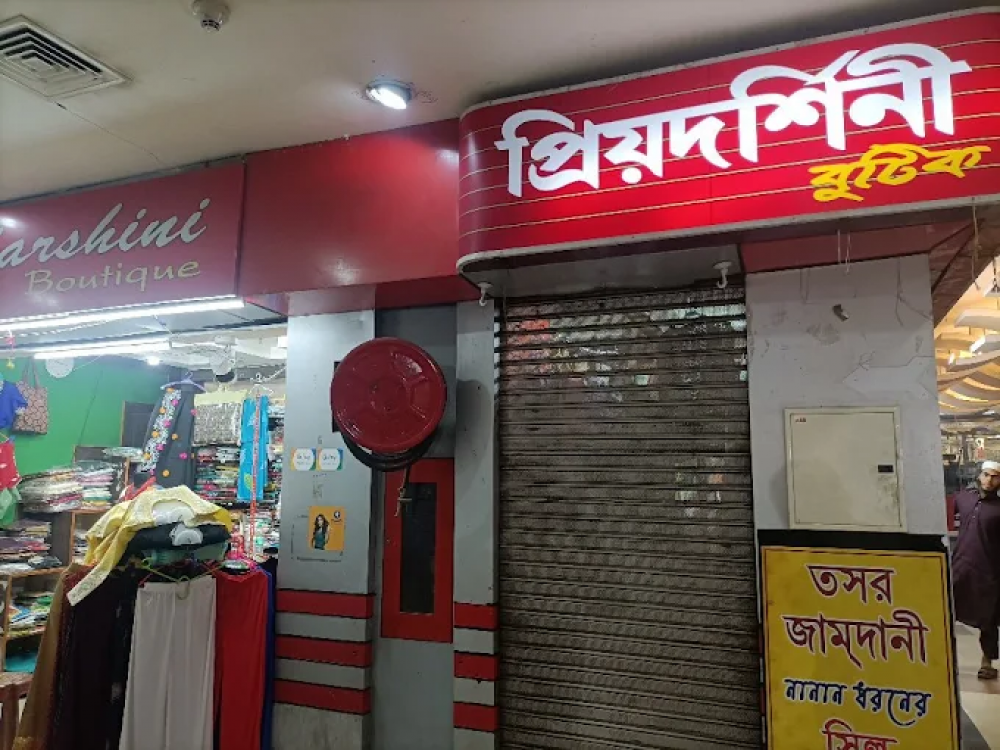 Priyadarshini Boutique