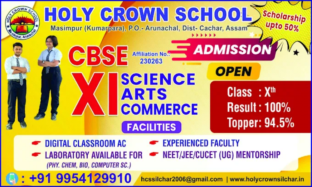 Holy Crown School