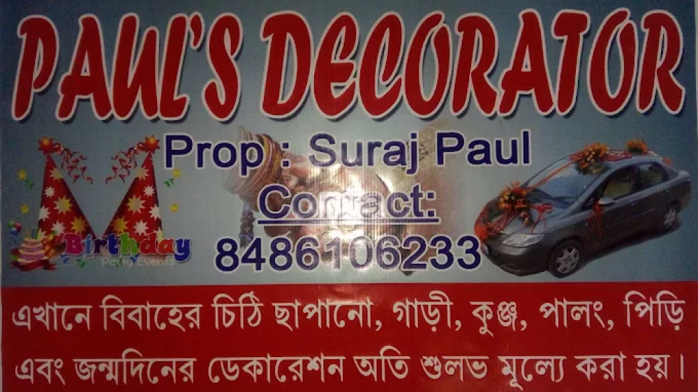 Paul's Decorator