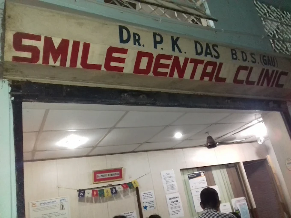 SMILE DENTAL CLINIC