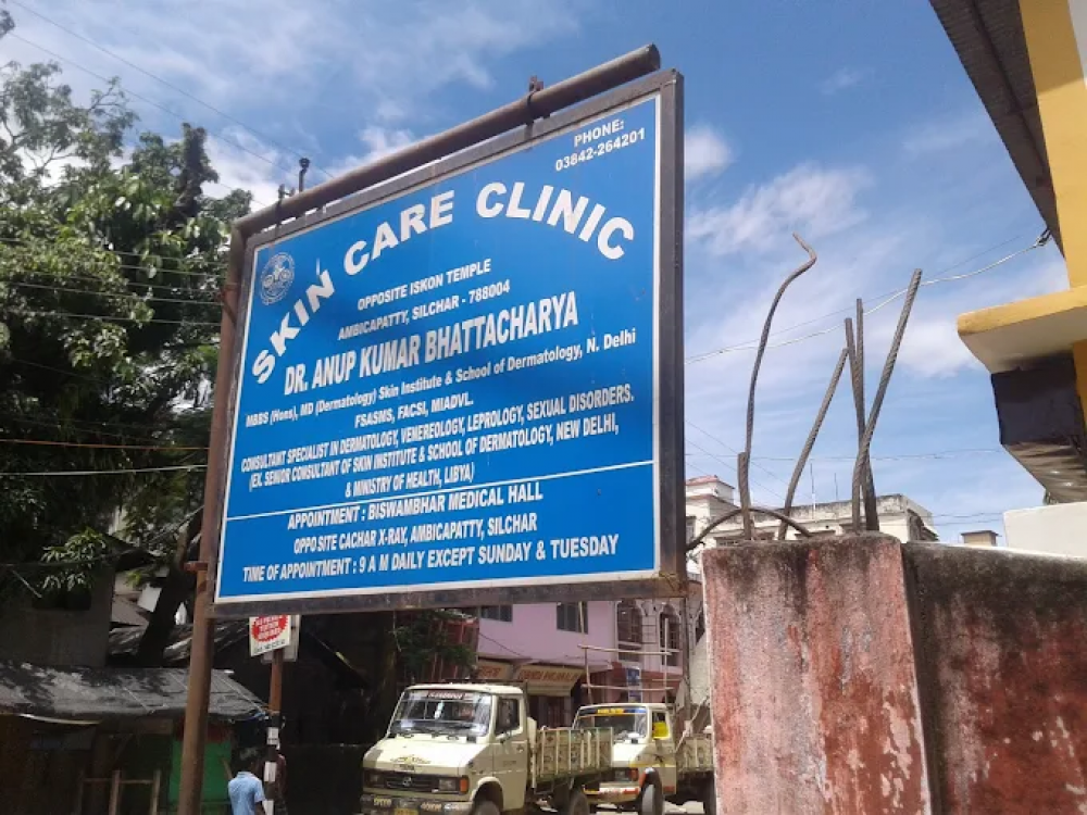 SKIN CARE CLINIC