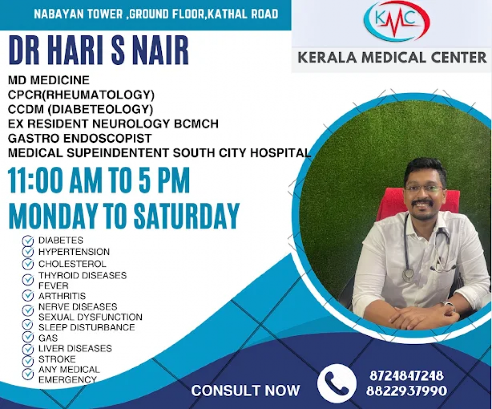 Dr. Hari S Nair
