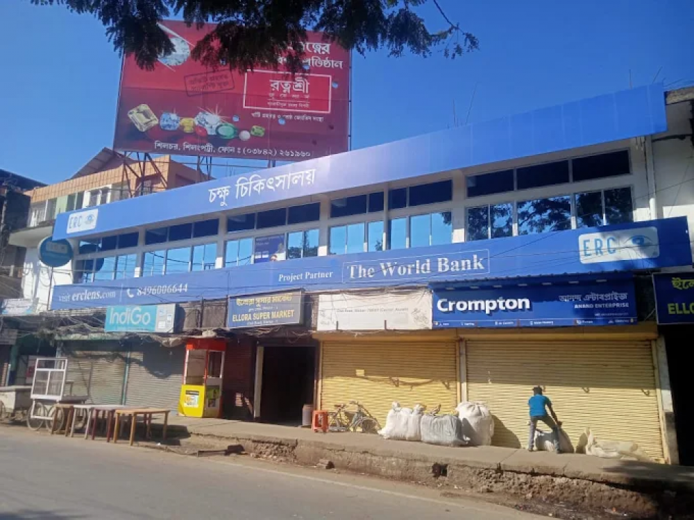 ERC Eye Care Hub Hospital