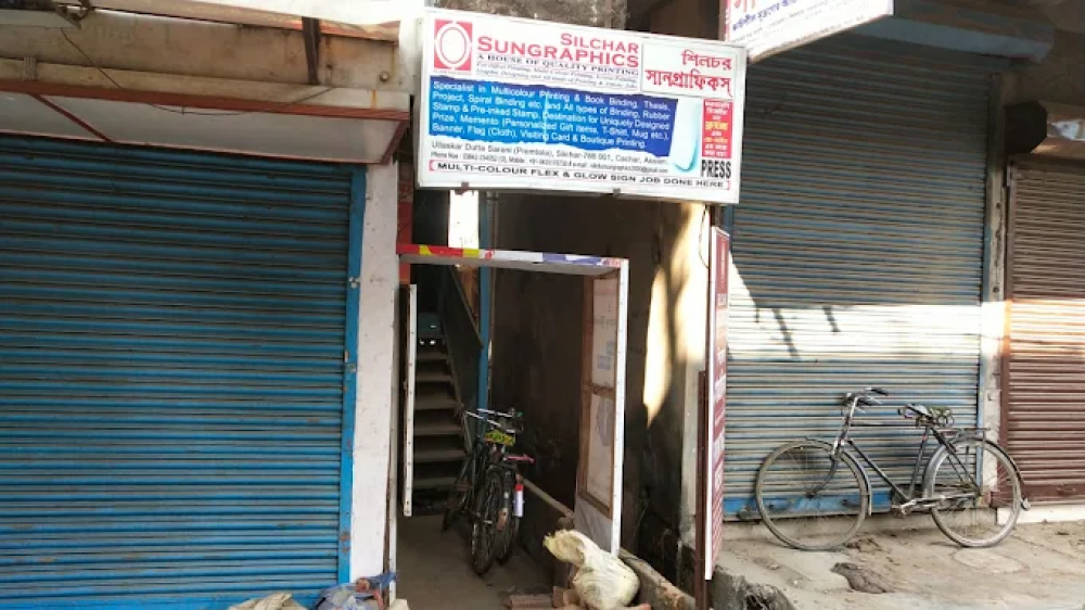 Silchar Sungraphics