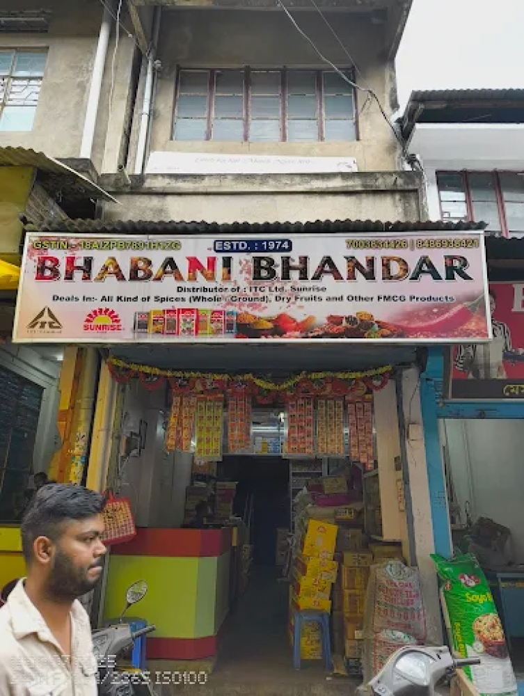 Bhabani Bhander