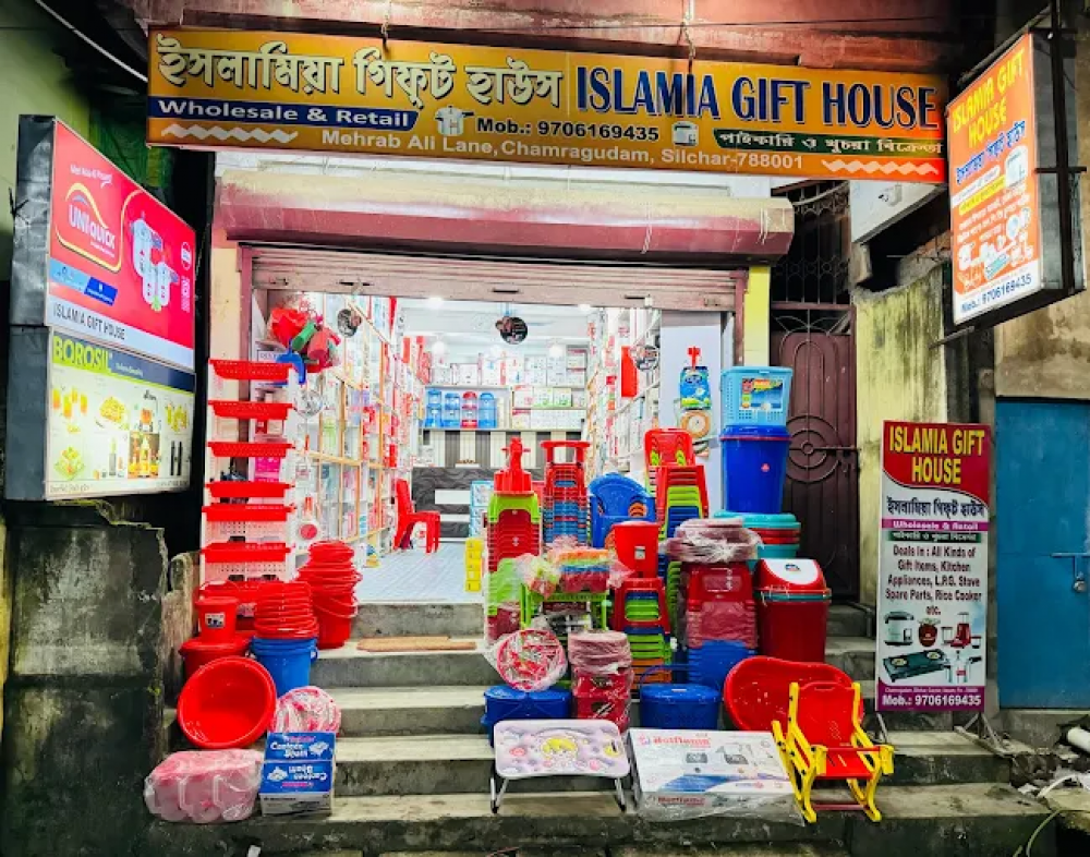 ISLAMIA GIFT HOUSE
