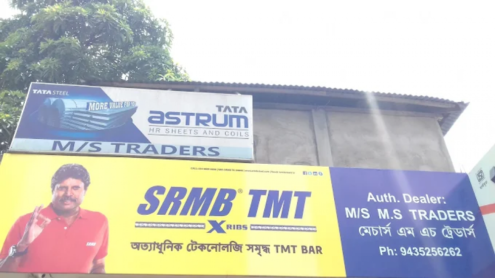 M.S.Traders