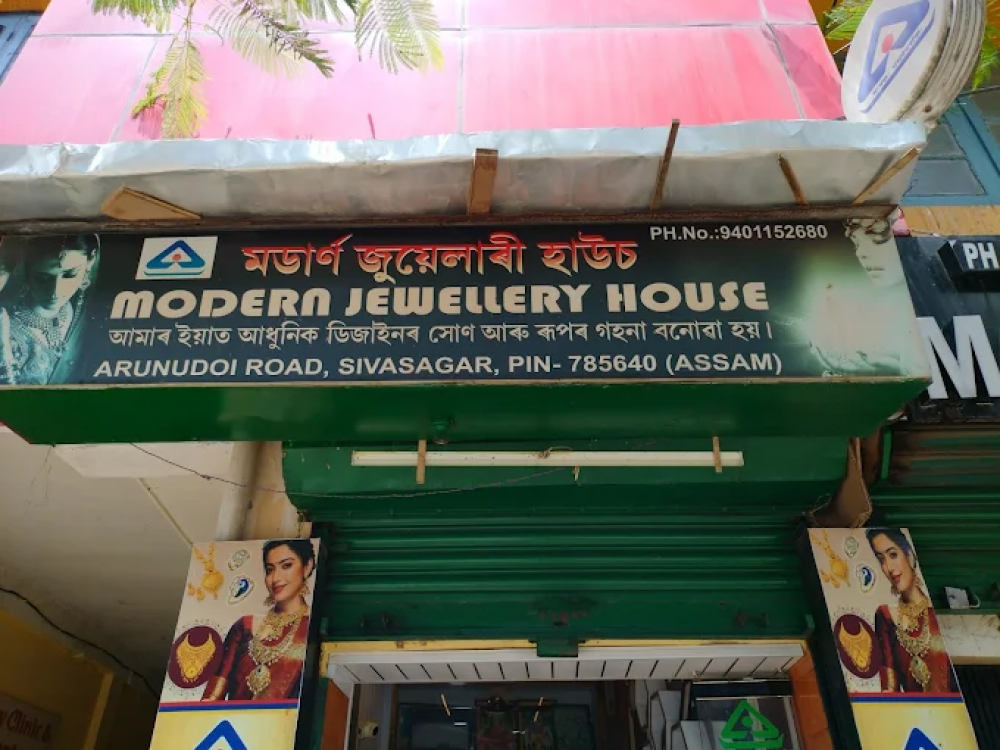 Modern Jewellery House