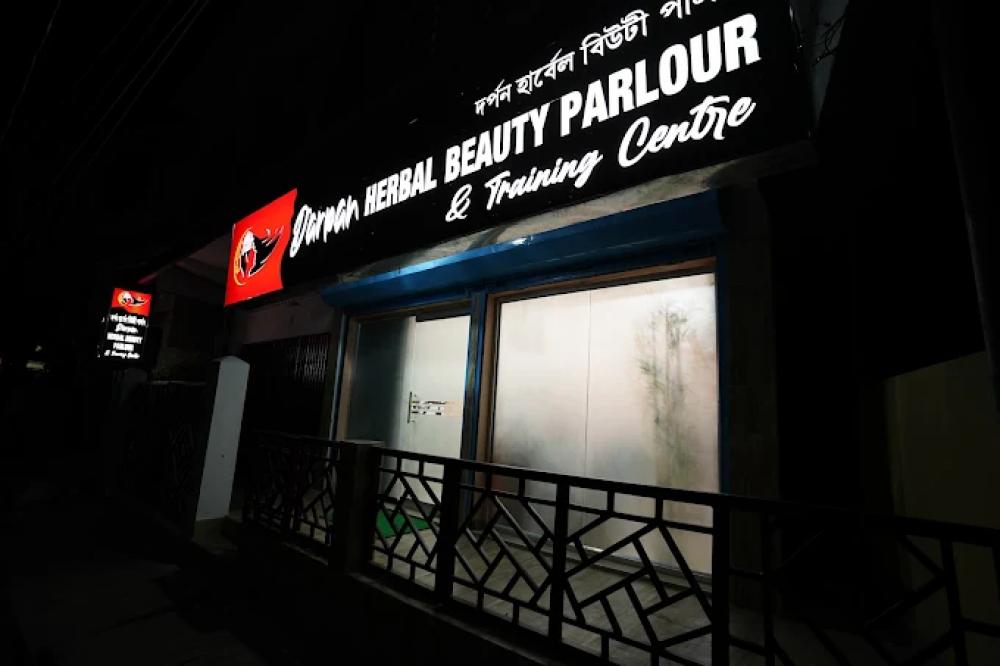 DERPAN BEAUTY PARLOUR
