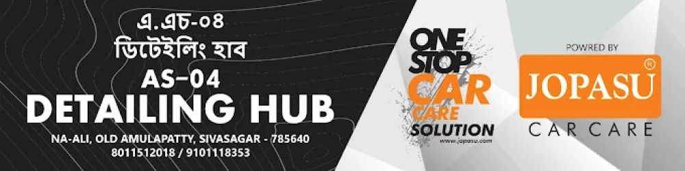 AS 04 Detailing Hub