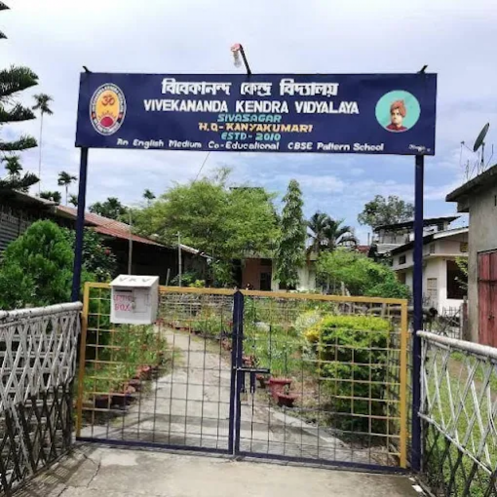 Vivekananda Kendra Vidyalaya