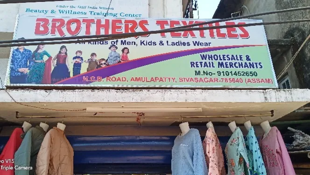 Brothers Textiles