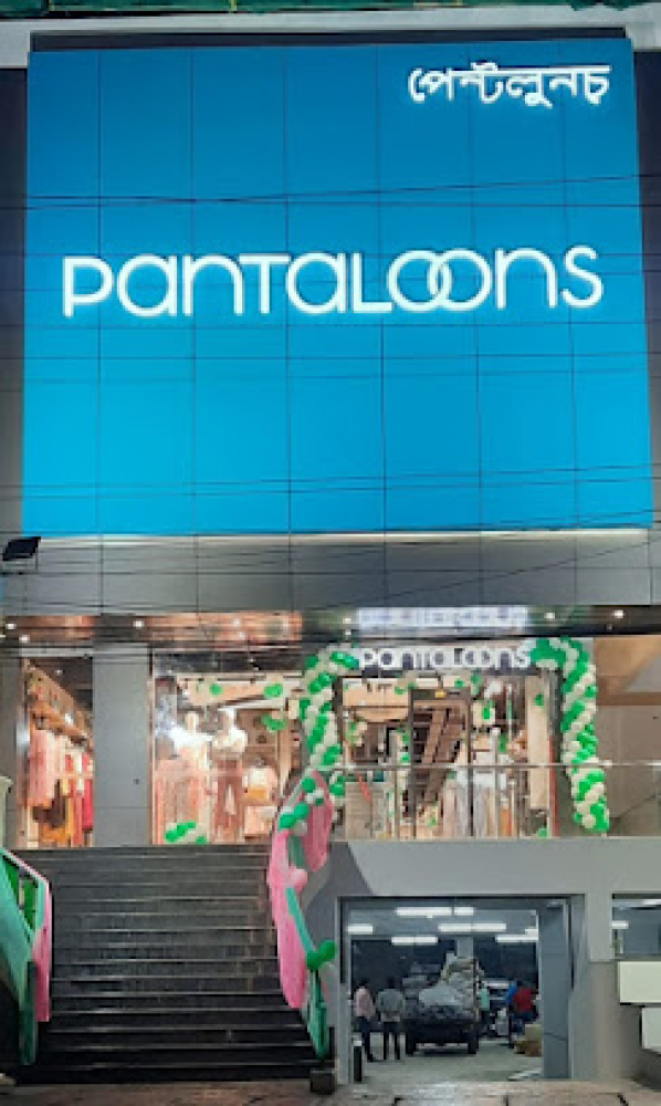 Pantaloons