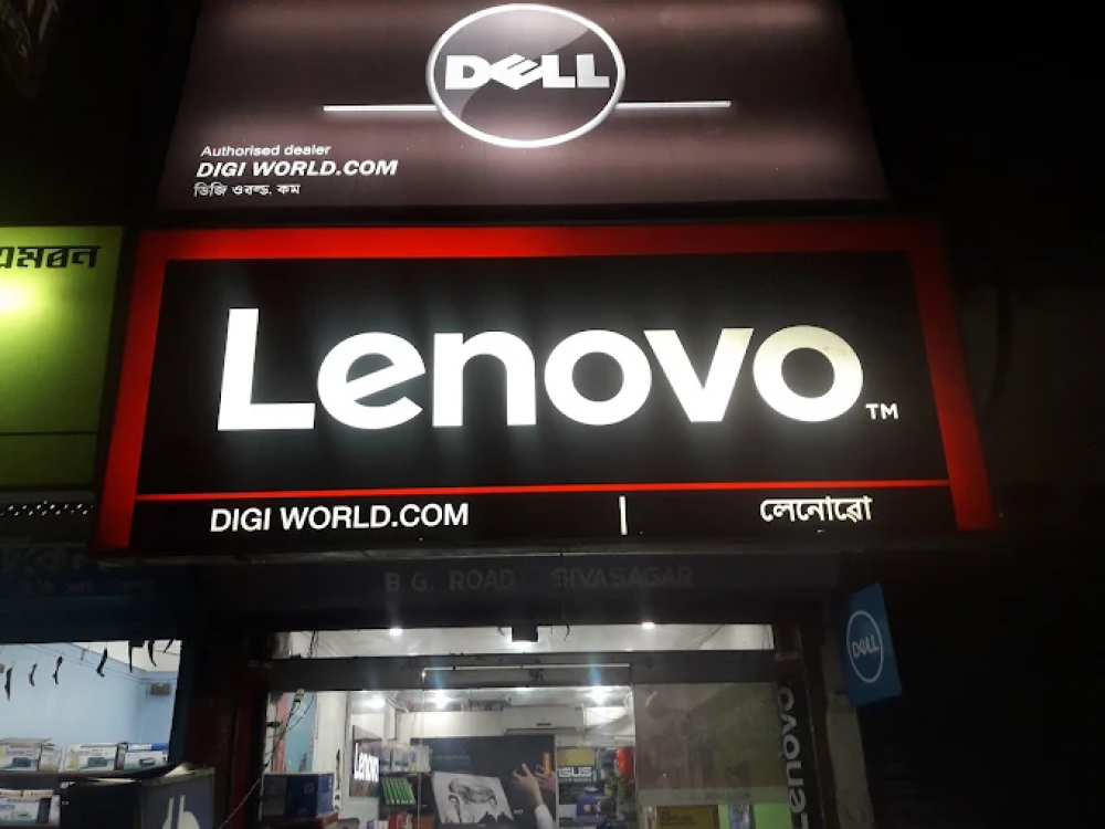DIGI WORLD IT SHOWROOM