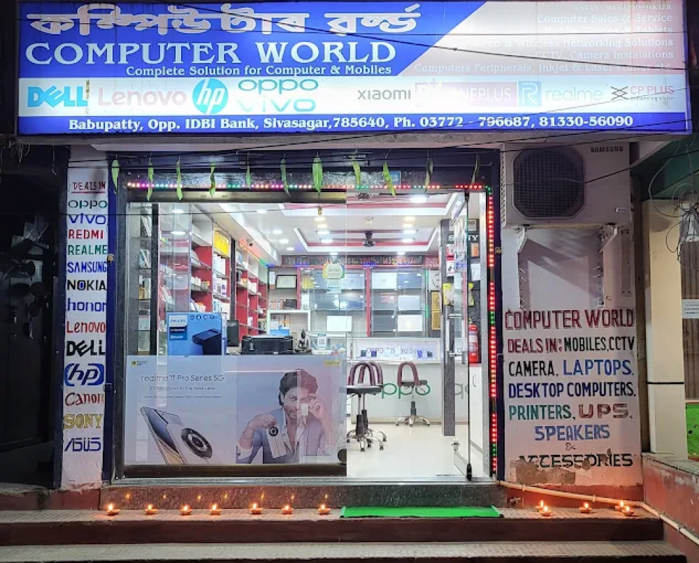 Computer World