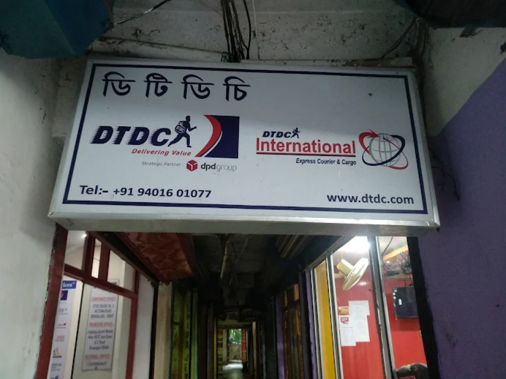 DTDC Express Ltd