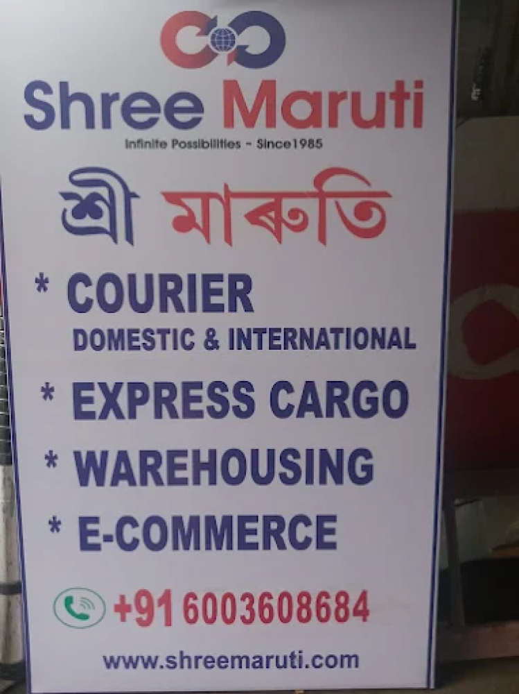 Shree Maruti Courier Service