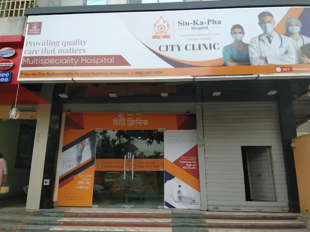 Siu-Ka-Pha City Clinic