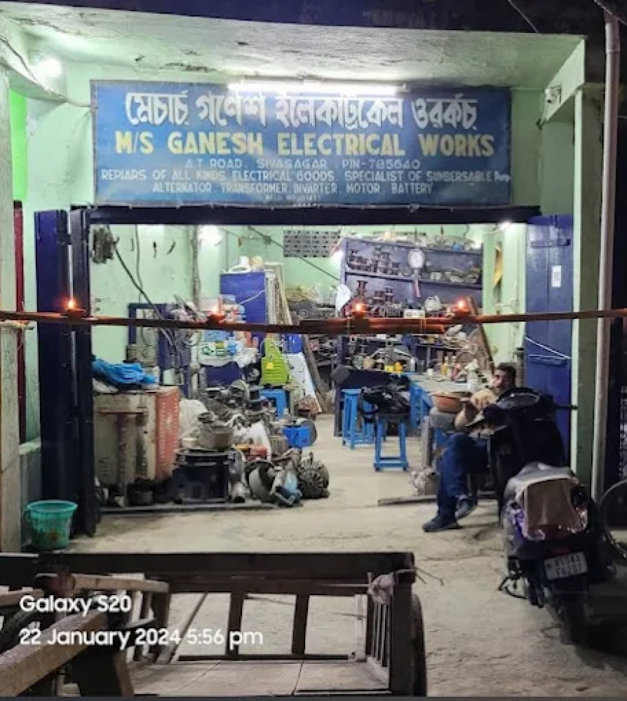 Ganesh Electrical Works