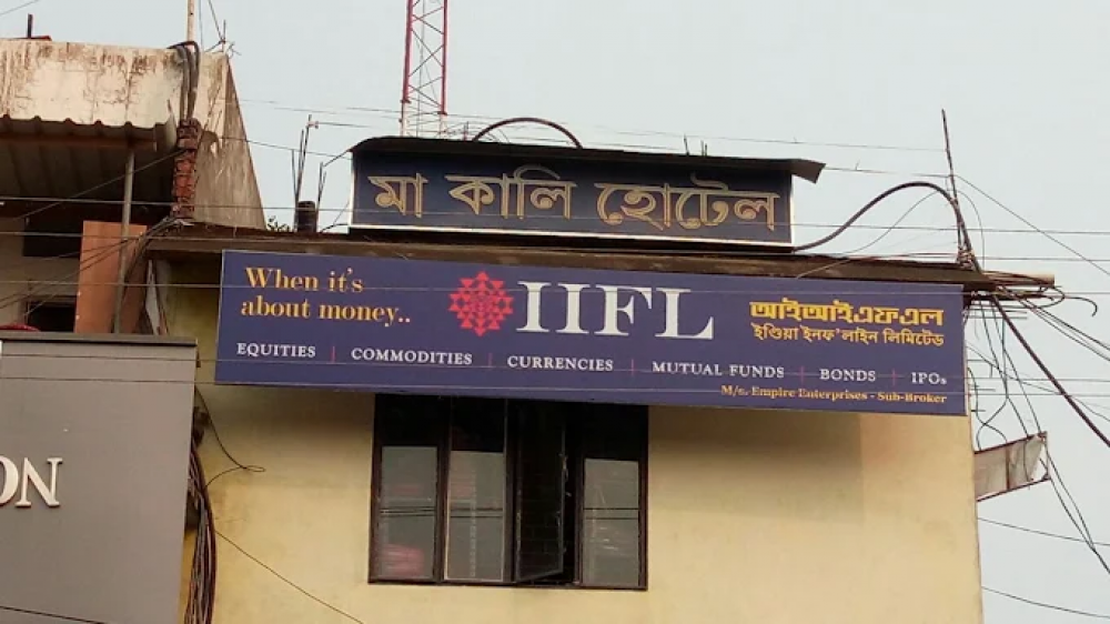 IIFL Capital Services Ltd