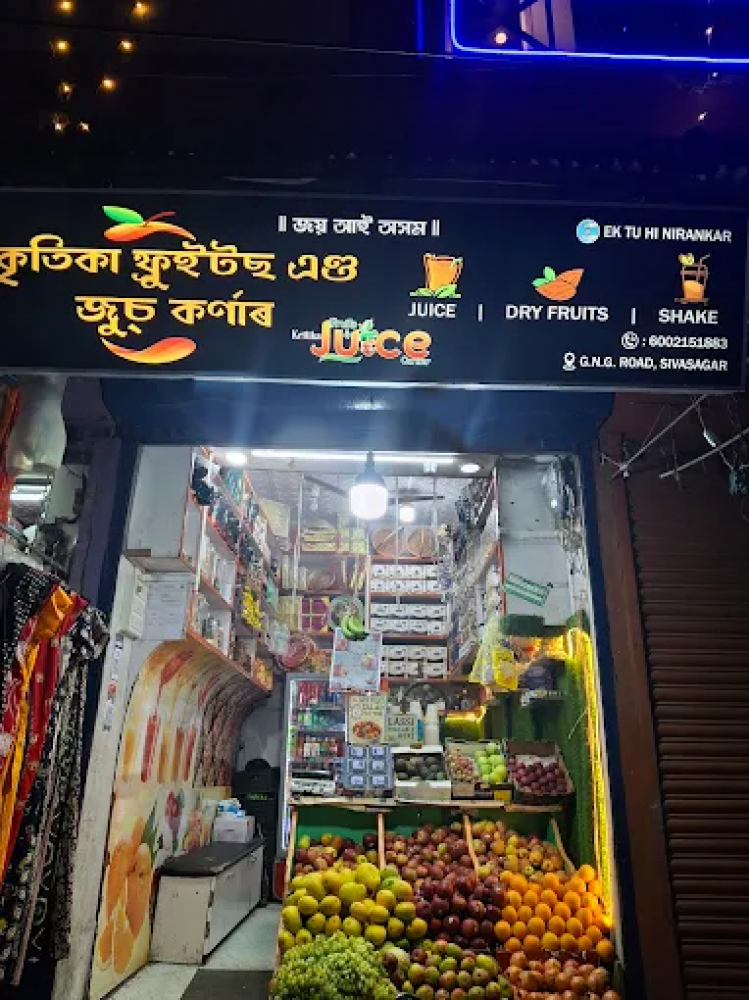 Rohit Fruit Shop