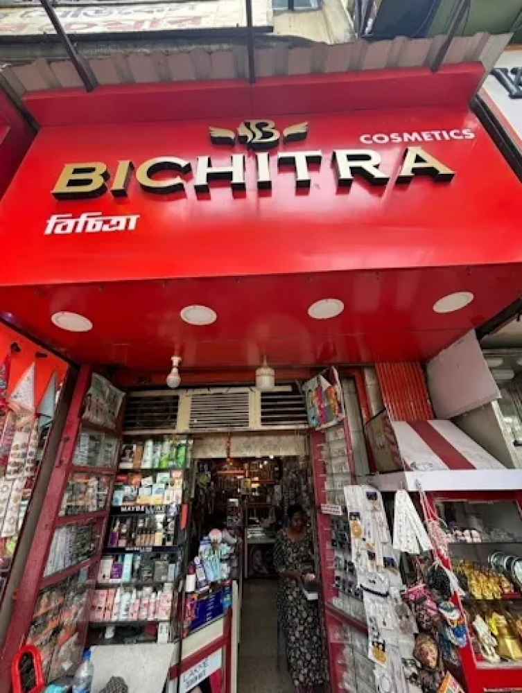 BICHITRA STORE