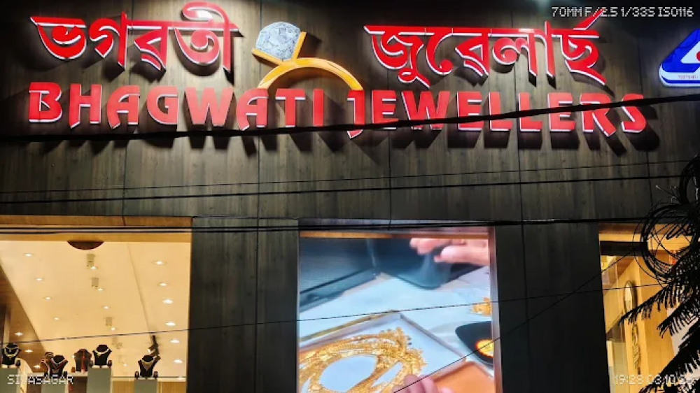 Bhagwati Jewellers