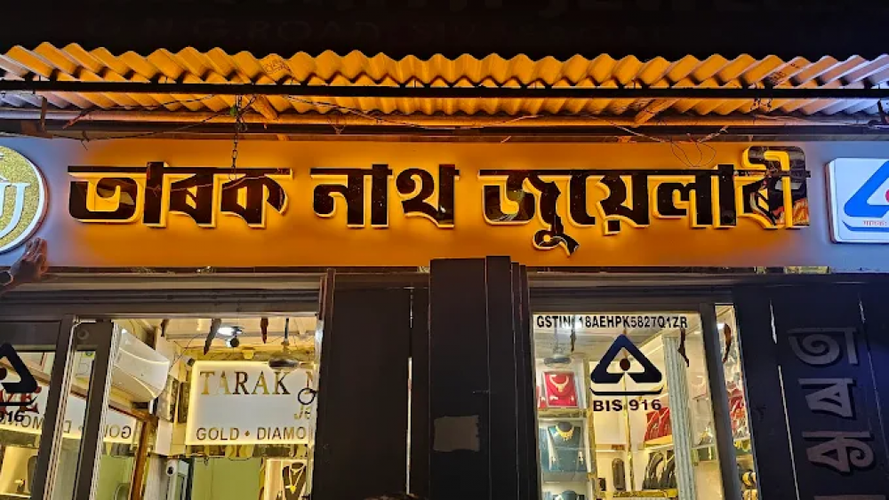 TARAK NATH JEWELLERY