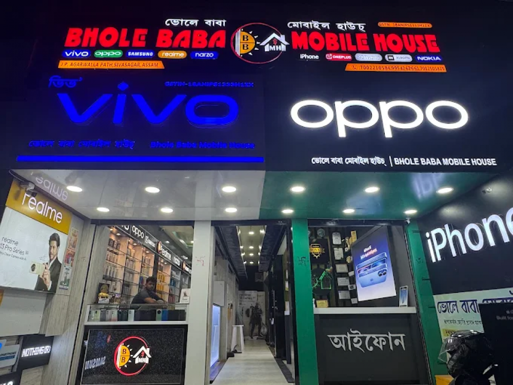Bhole Baba Mobile House