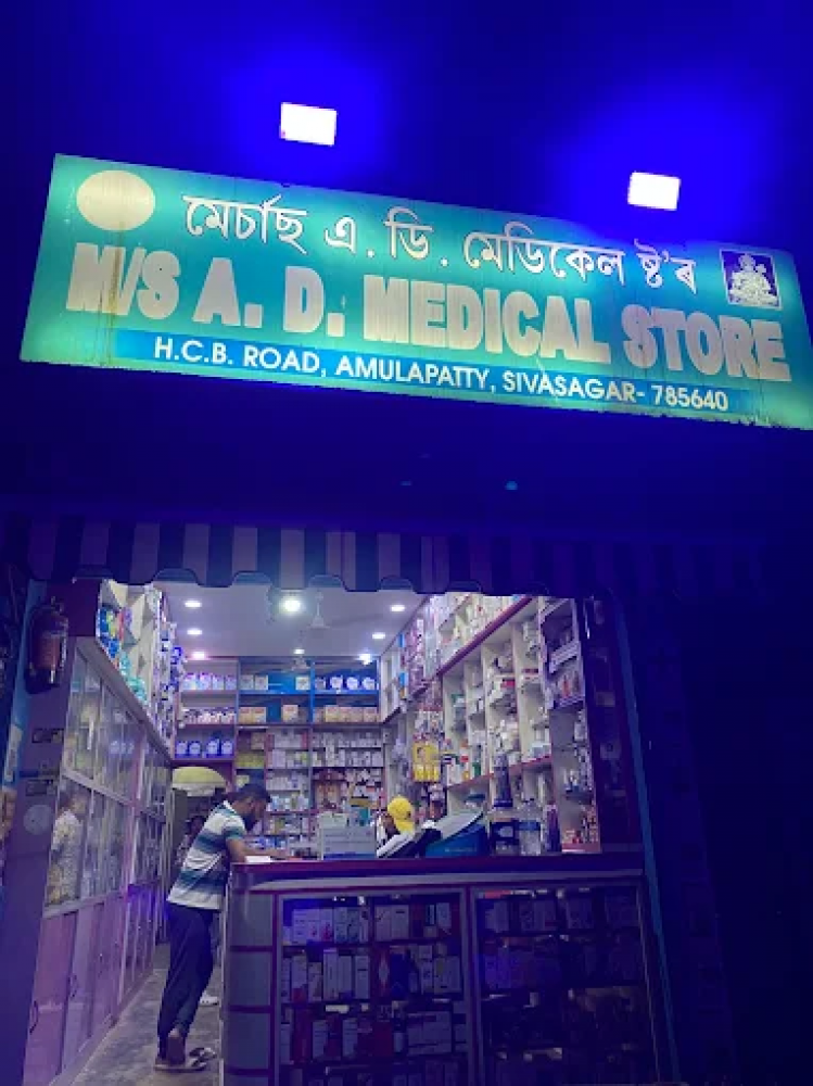 AD Medical Store