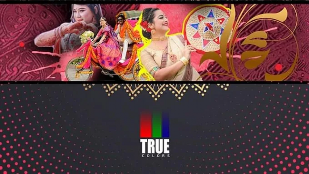 True Colors