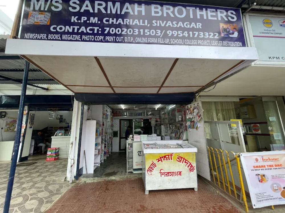 Sarmah Brothers
