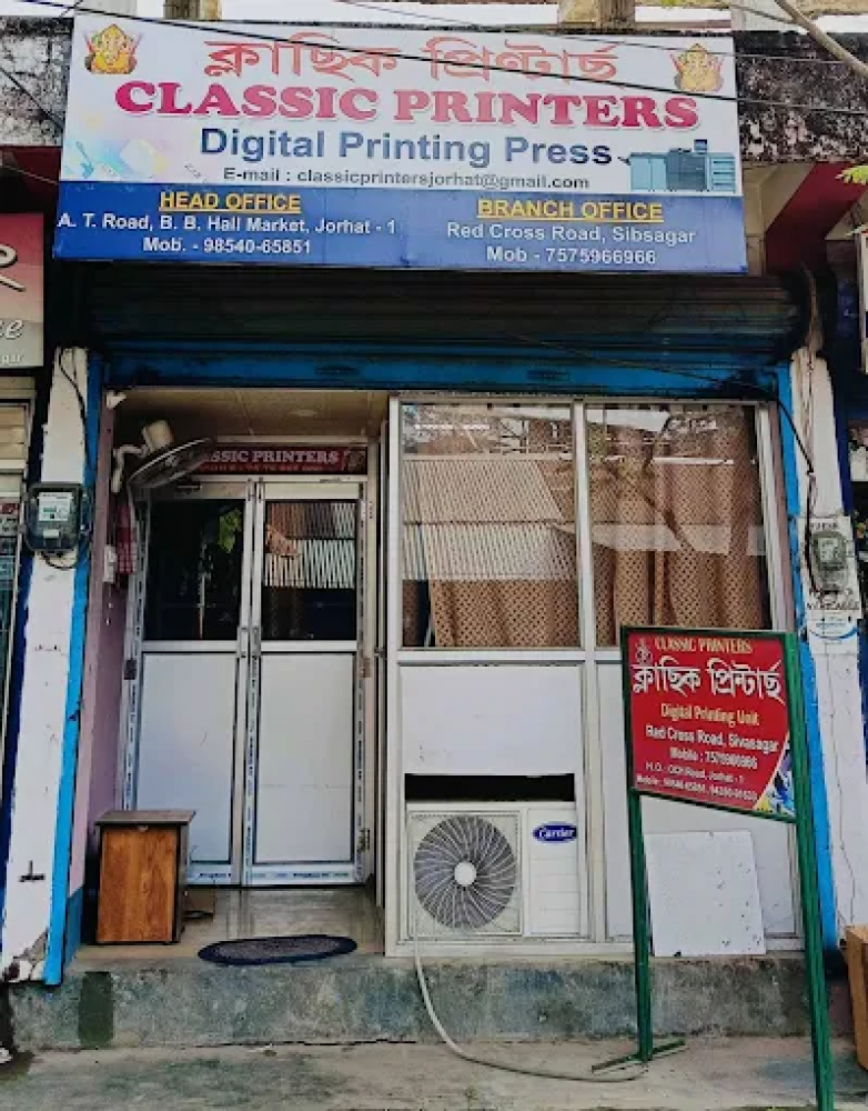 Classic Printers
