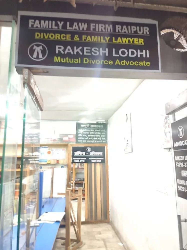 Family Law Firm