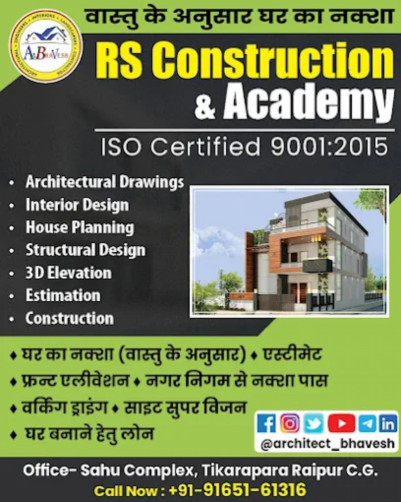 R.S.Construction & Academy