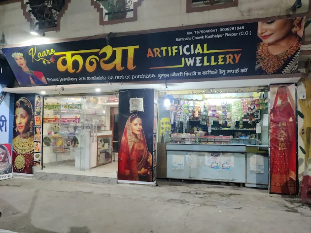 Kaaro Kanya Artificial Jewellery
