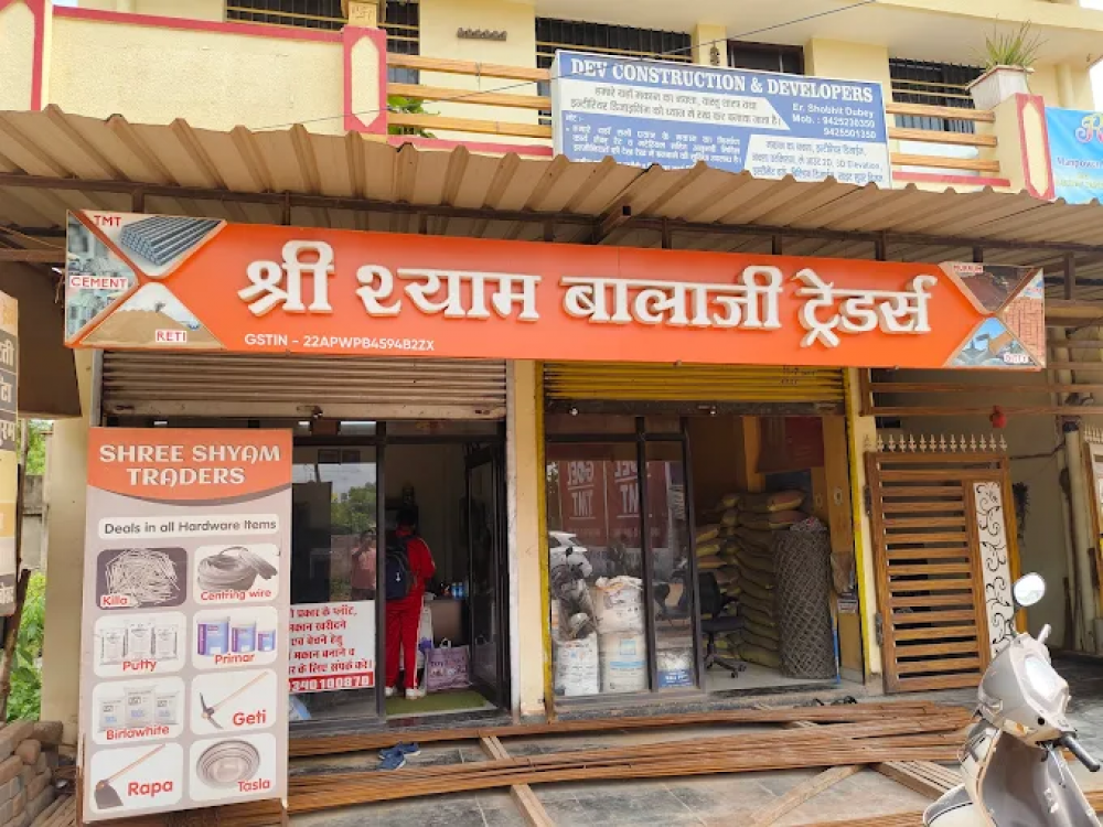 Shree Shyam Balaji Traders