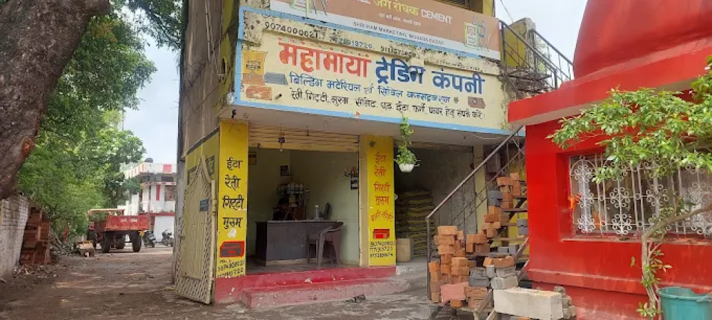 Mahamaya Trading Company