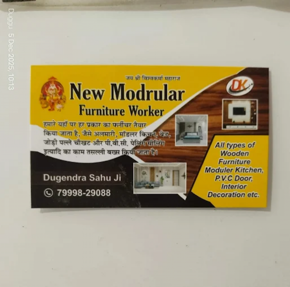 NEW MODRULAR FURNITURE WORKER