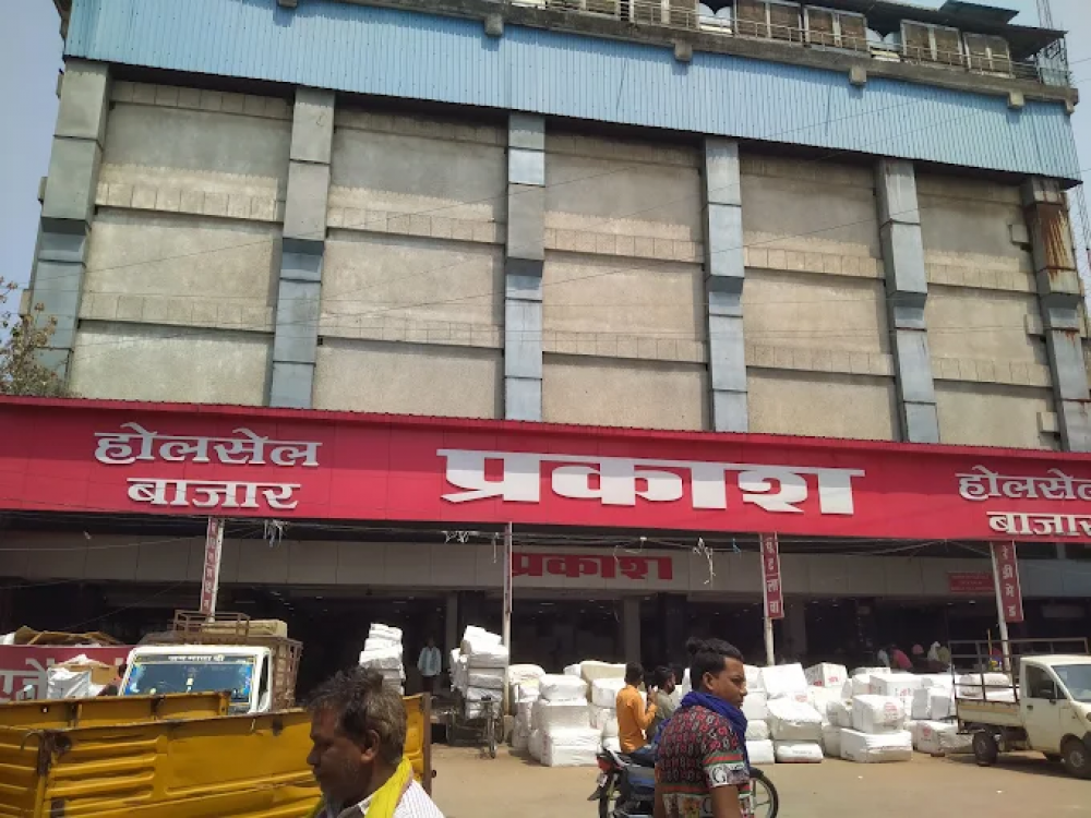 Prakash Wholesale Bazaar