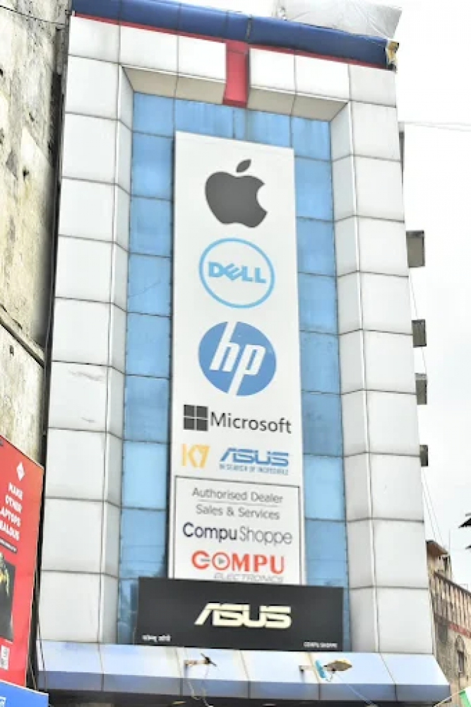 Compu Shoppe