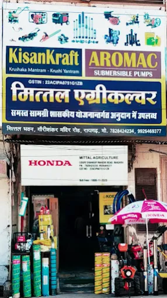 MITTAL AGRICULTURE