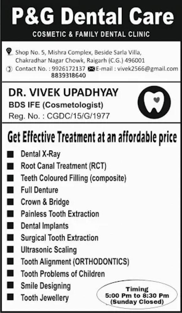 P & G Dental Care