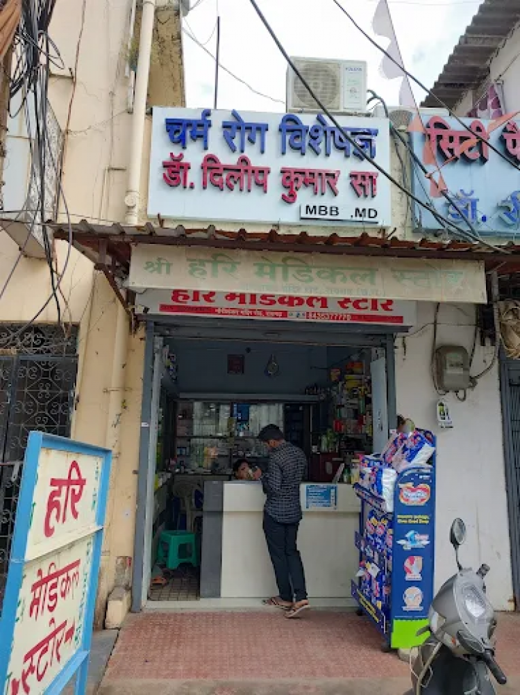 Dr Dilip Kumar Sa